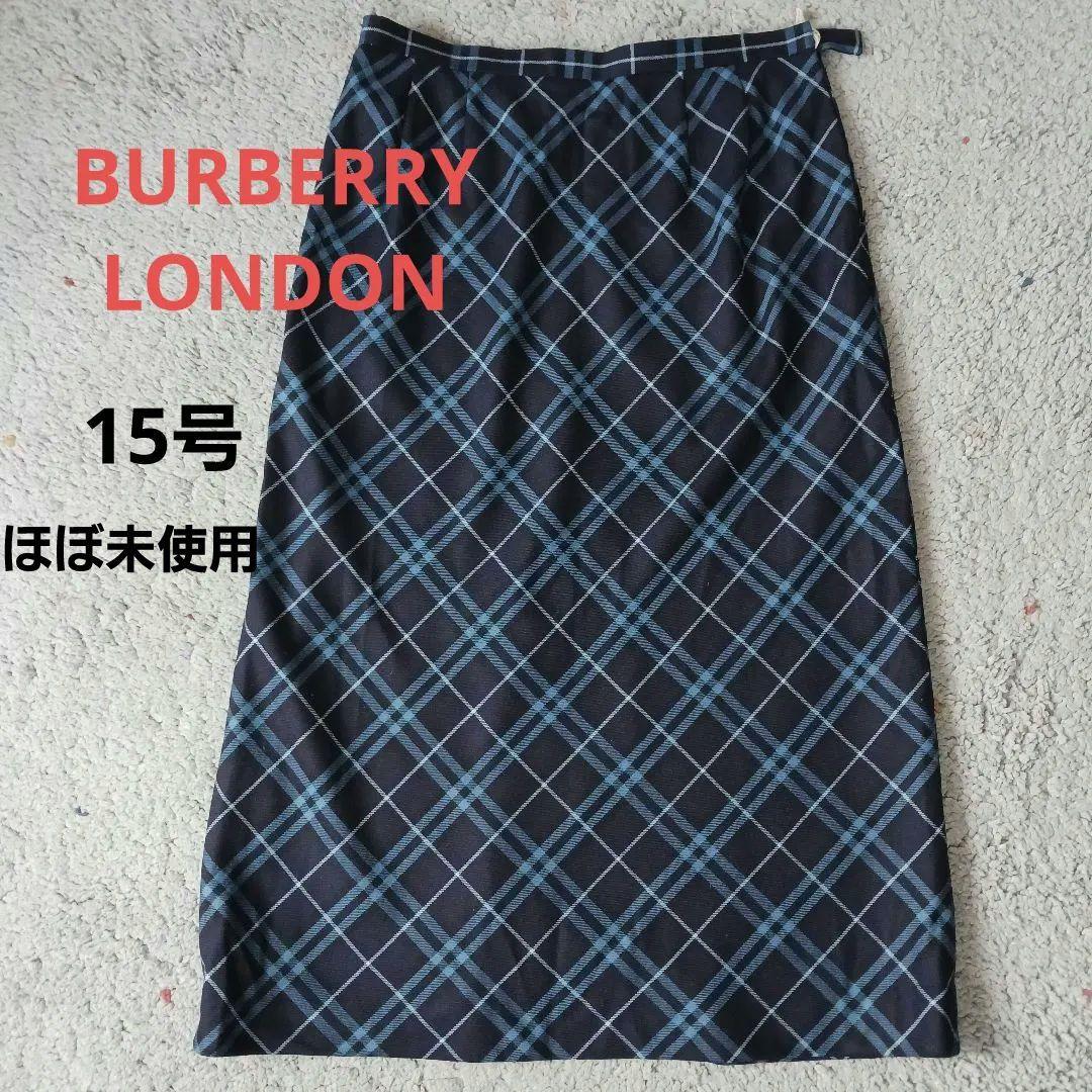 美品　バーバリーロンドン ノバチェック ロングスカート15号