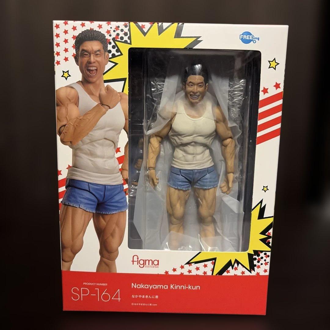 figma なかやまきんに君