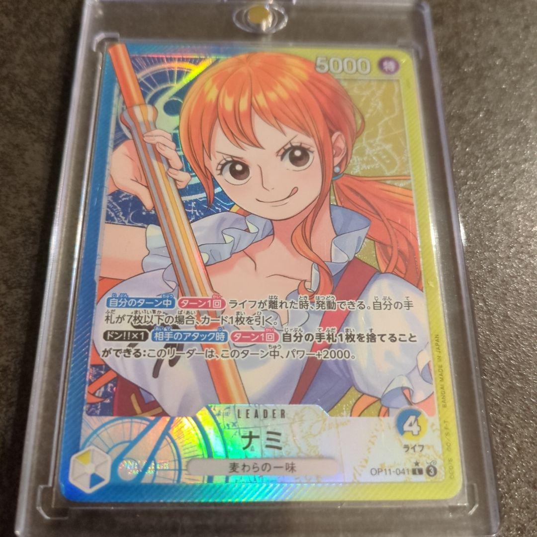 蒼海の七傑リーダーパラレルセット売り+おまけ8枚セット