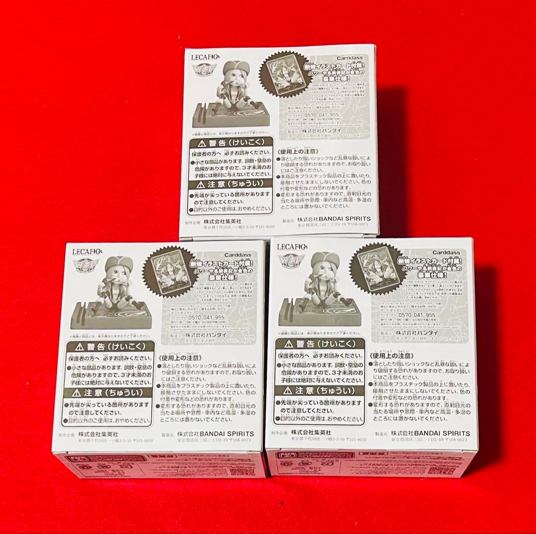 未開封　ワンピース 応募者全員サービス LECAFIG ジュエリー・ボニー　3箱