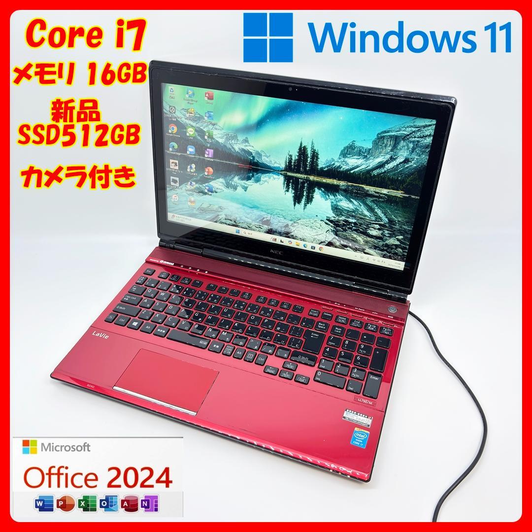 ノートパソコン Windows11 Corei7 SSD メモリ16GB A2