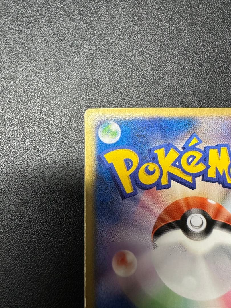 裂空のデオキシス 映画公開記念VSパック 裂空のデオキシス 002/019