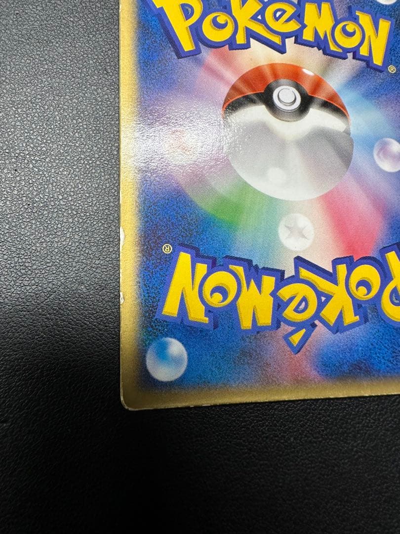 裂空のデオキシス 映画公開記念VSパック 裂空のデオキシス 002/019