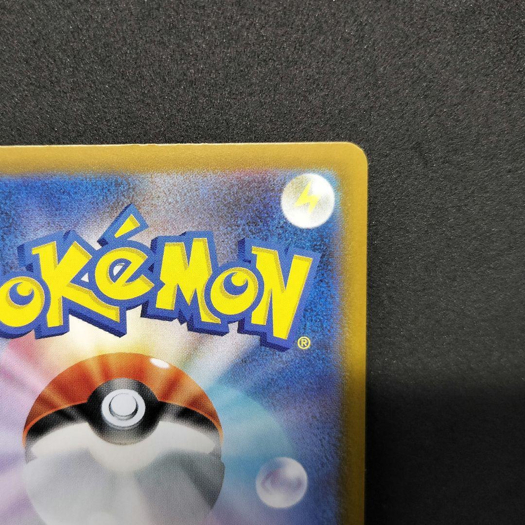 【匿名配送】リーリエの決心 SAR