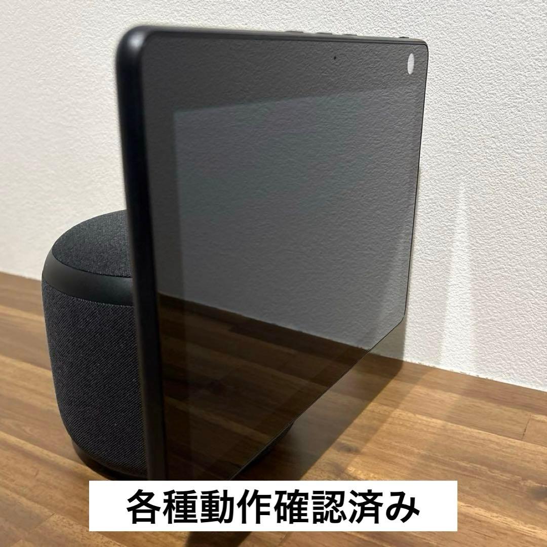 Echo Show 10 (エコーショー10) 第三世代