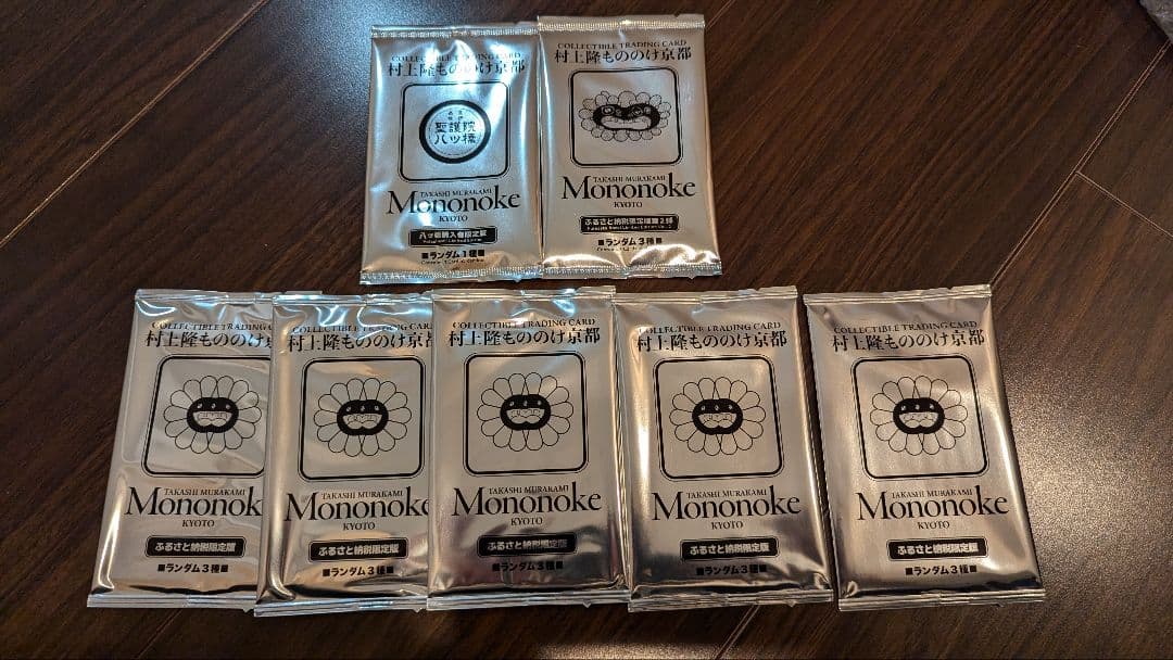 村上隆 もののけ京都 ふるさと納税 トレーディングカード