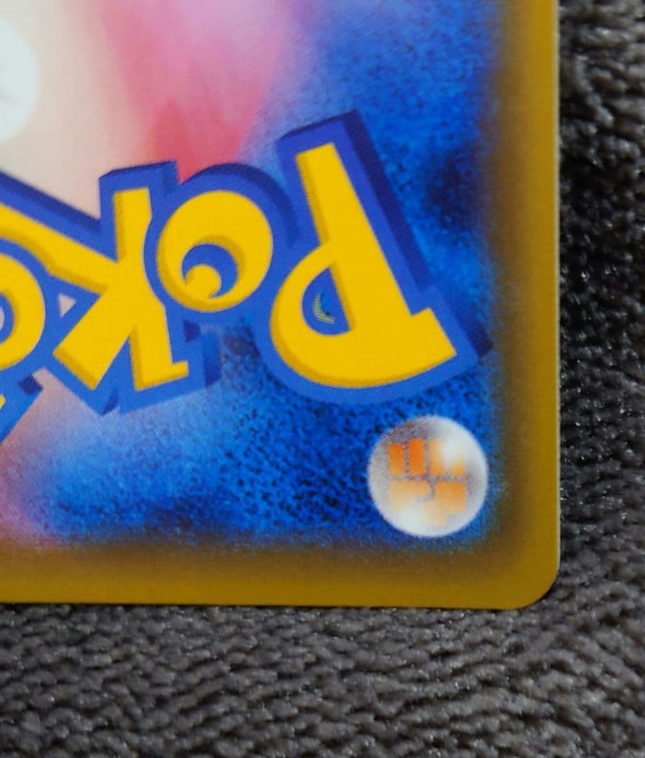 カトレア SR S6K 漆黒のガイスト 080/070　美品