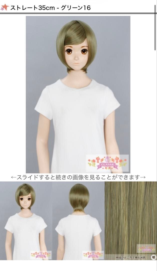 くりそ様お見積ページ