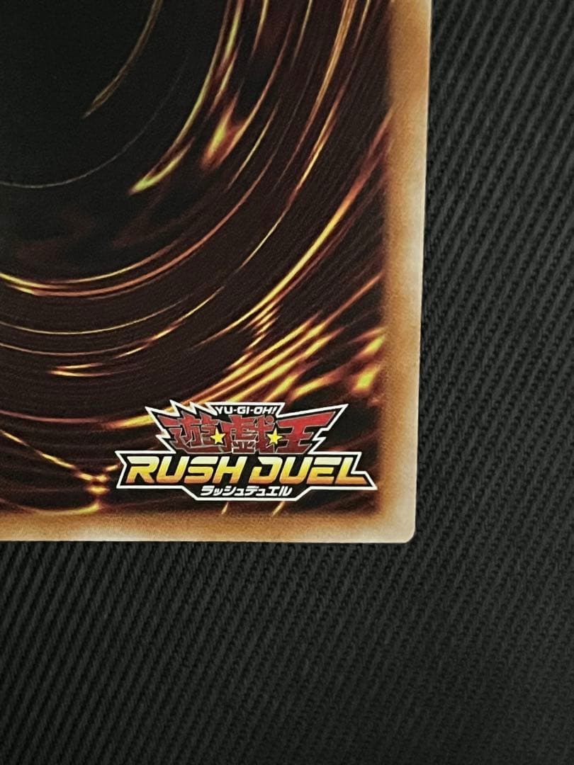 遊戯王　ラッシュデュエル　ハンディーレディ　オーバーラッシュレア