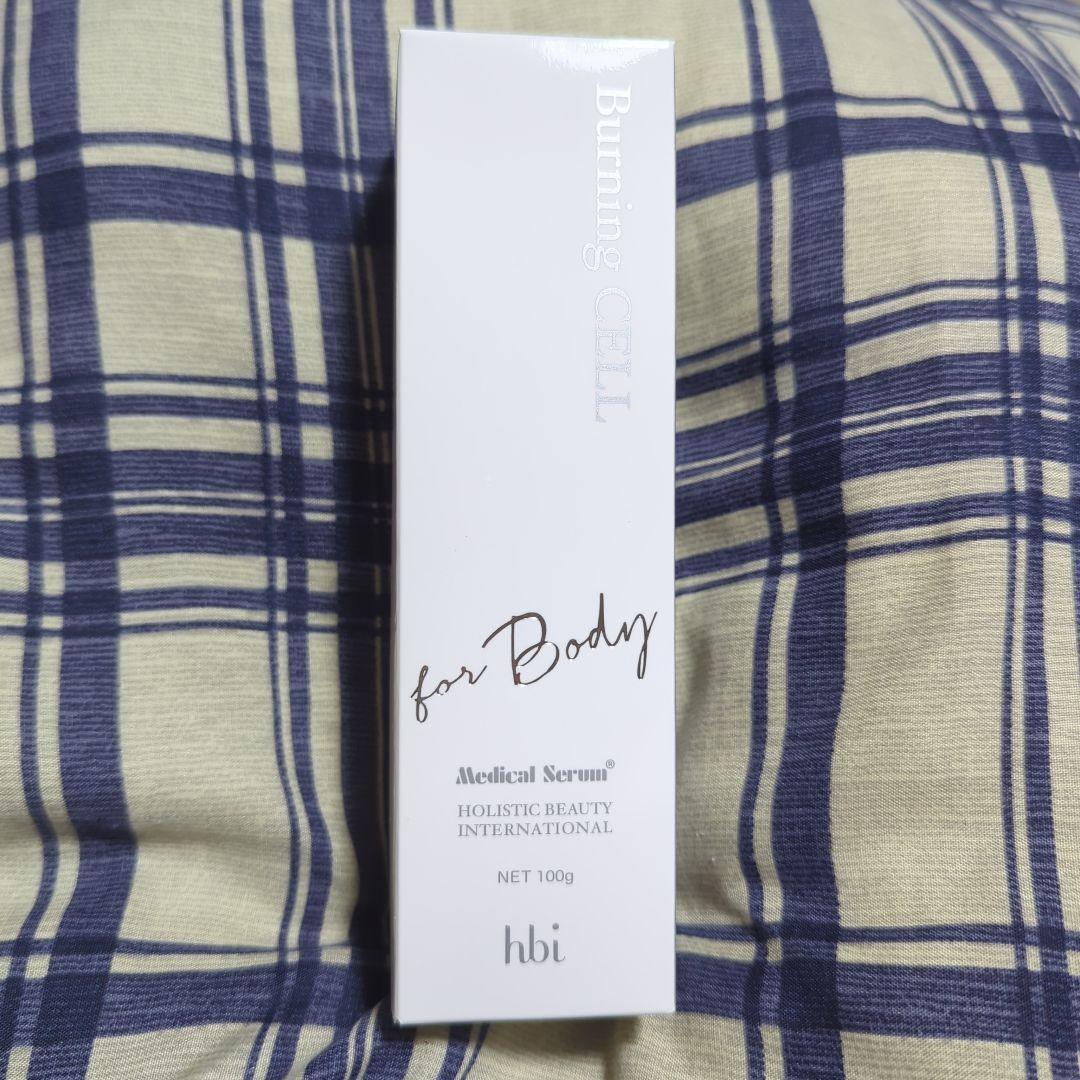 ボディマッサージクリーム メディカルバーニングセル