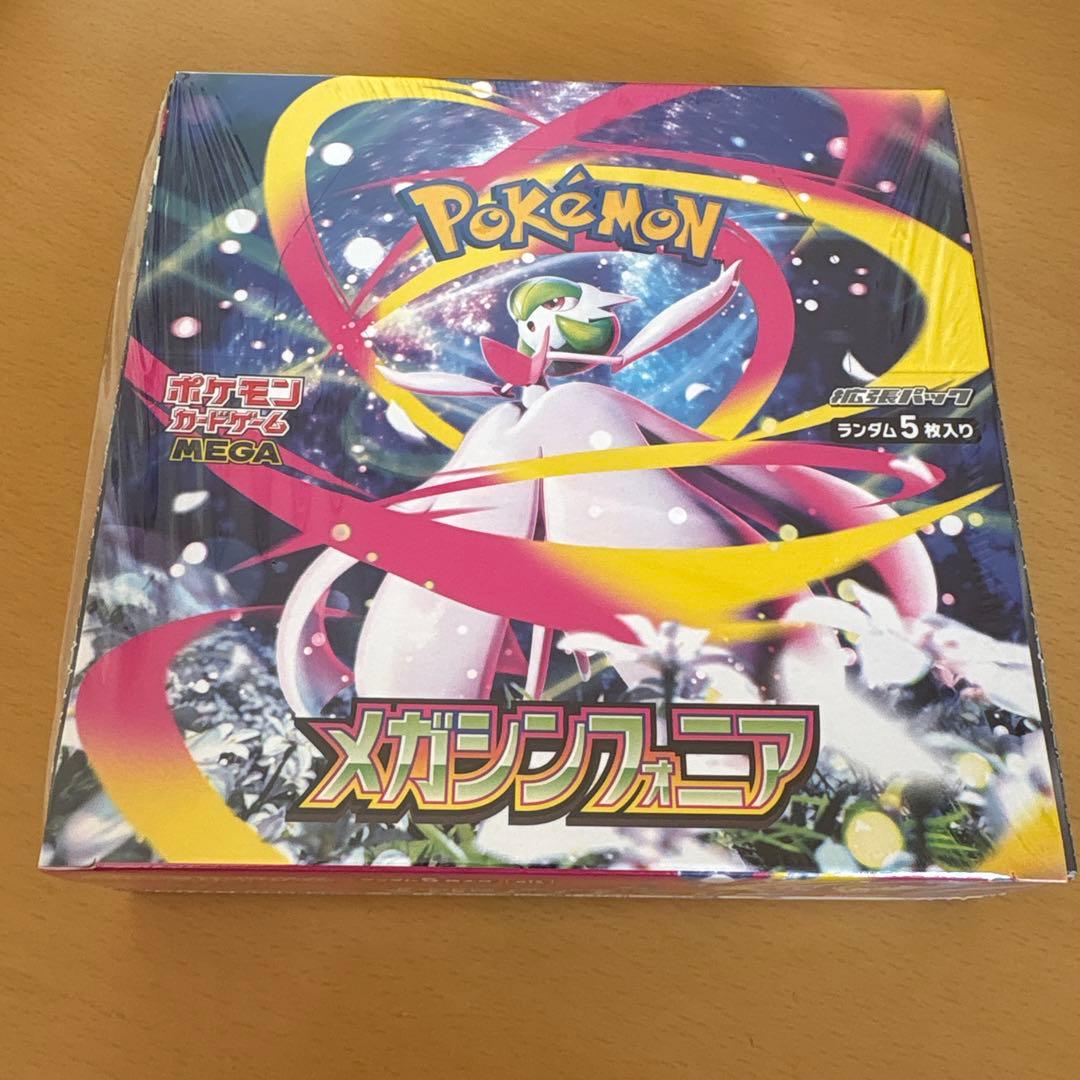 メガシンフォニア　未開封BOXシュリンク付き