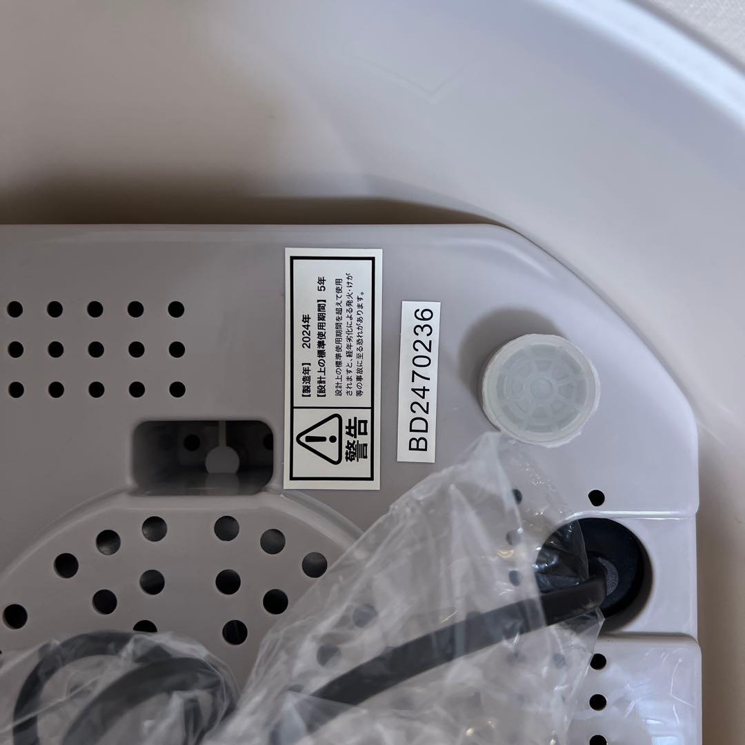 WASHBOY蓋付きホワイトバケツ