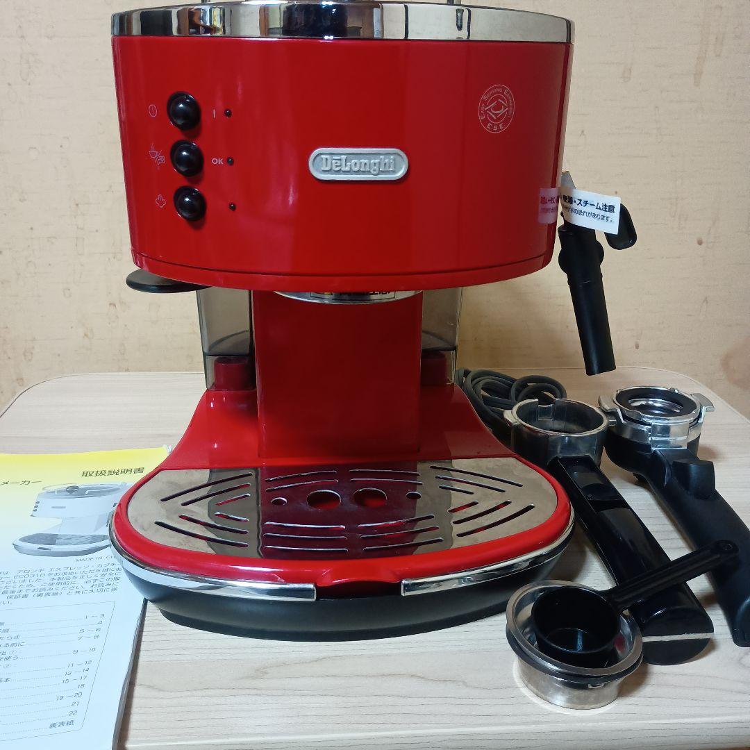 デロンギ エスプレッソ•カプチーノ メーカー EC0310/レッド