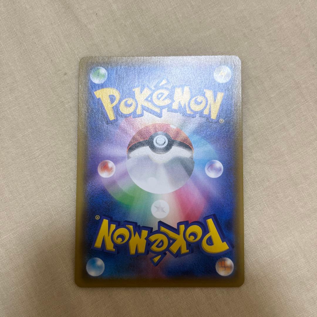 プ*可様 【メルカリ便】レシラム＆ゼクロムGX SR SA SM11b 064/