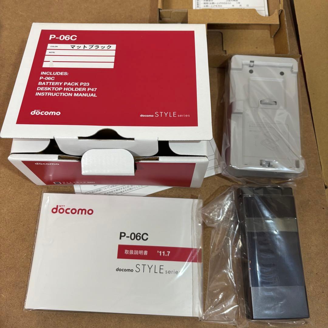 docomo STYLE series P-06C パナソニック　ガラケー