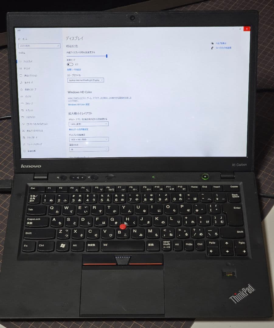 Lenovo ThinkPad X1 Carbon ノートPC