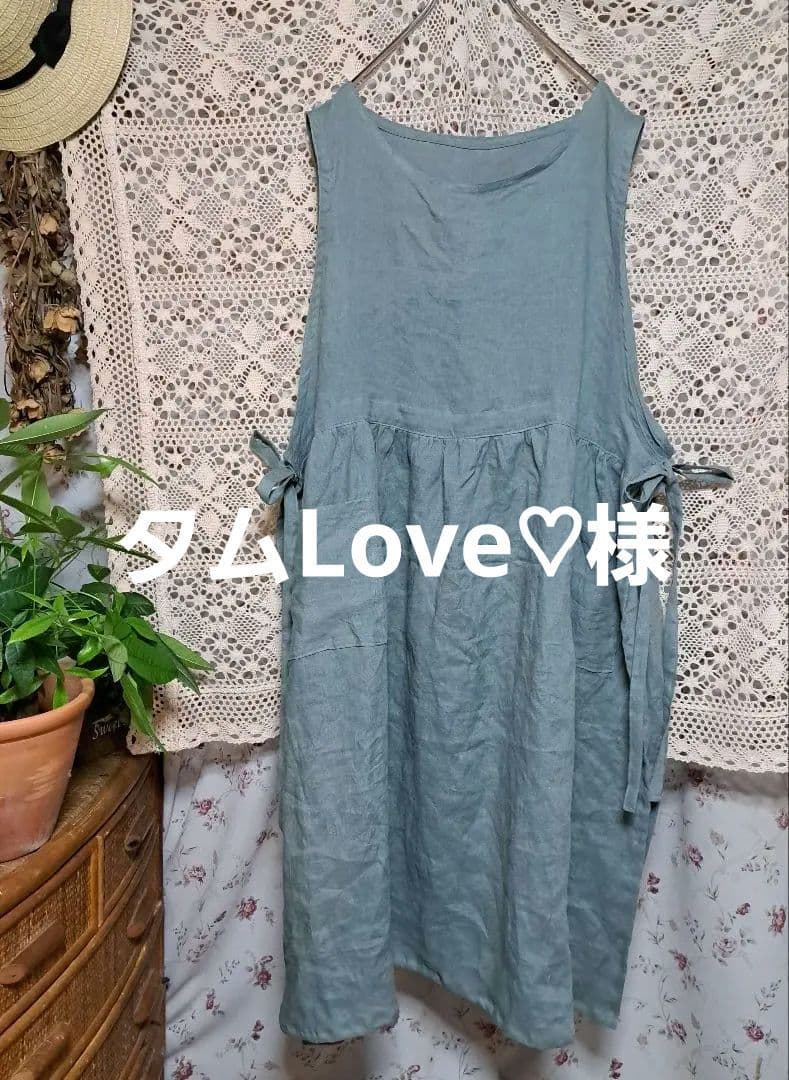 フレンチリネンギャザーエプロンドレス　ドライバジル、キャミワンピおまとめ