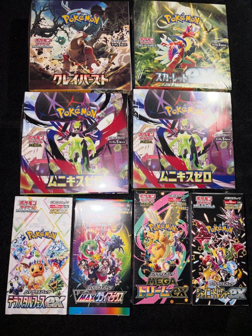 ポケモンカード　シュリンク付きボックスまとめ売り