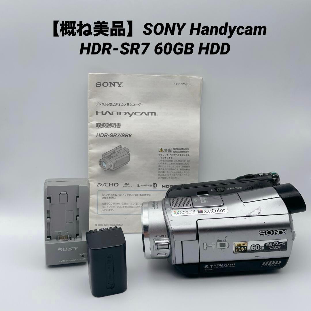 【概ね美品】SONY Handycam HDR-SR7 60GB HDD