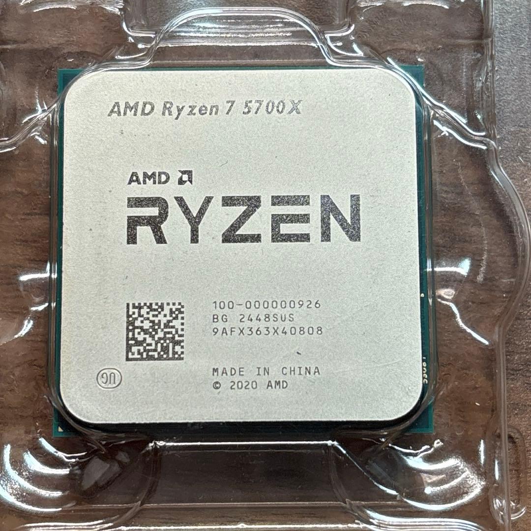 【新品未使用】Ryzen7 5700X 動作保証 返品対応有り！