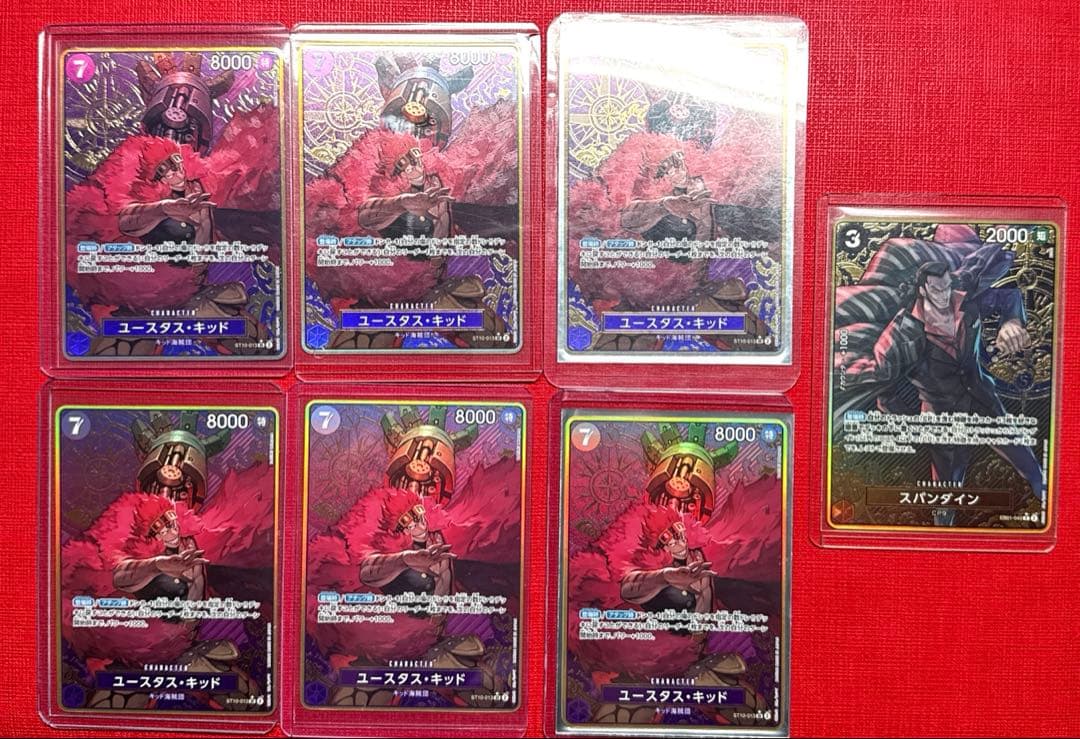 金枠　パラレル　ストレージボックスセット　キッド　金6枚　スパンダイン1枚