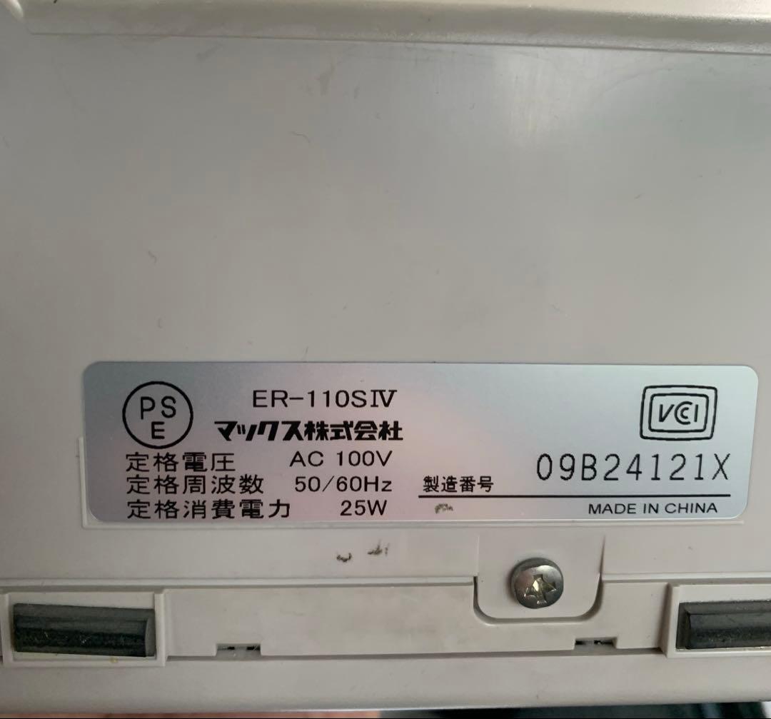 タイムレコーダー MAX ER-110S IV