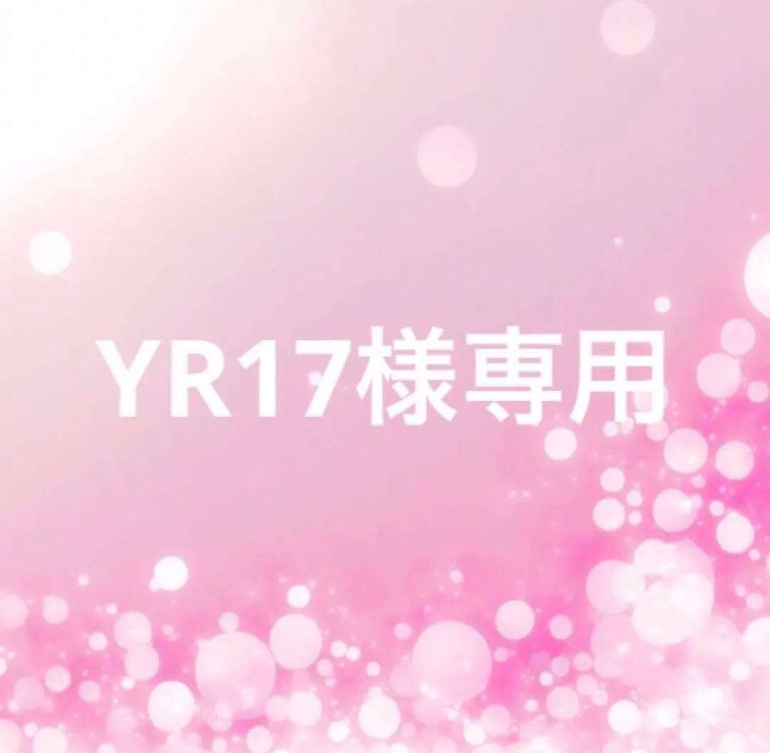 パンツ YR17