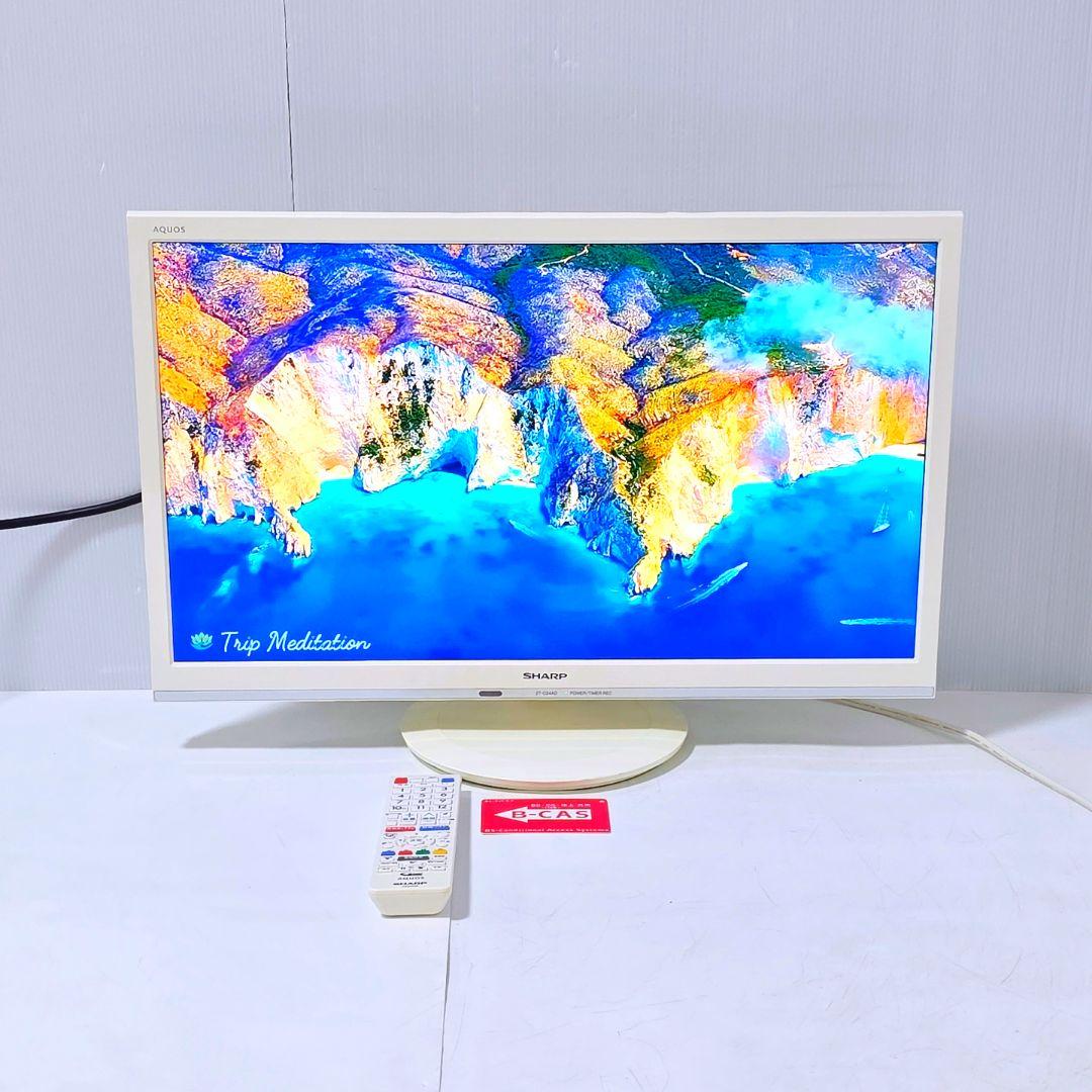 【送料無料】シャープ SHARP 24インチ 液晶テレビ 2T-C24AD