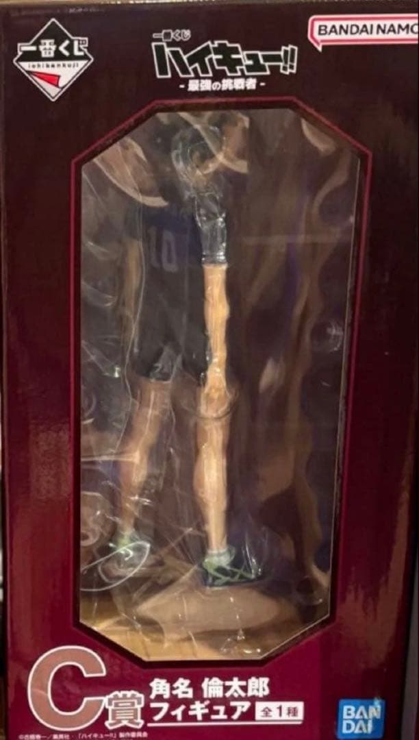 ハイキュー　一番くじ　C賞　角名 倫太郎 フィギュア