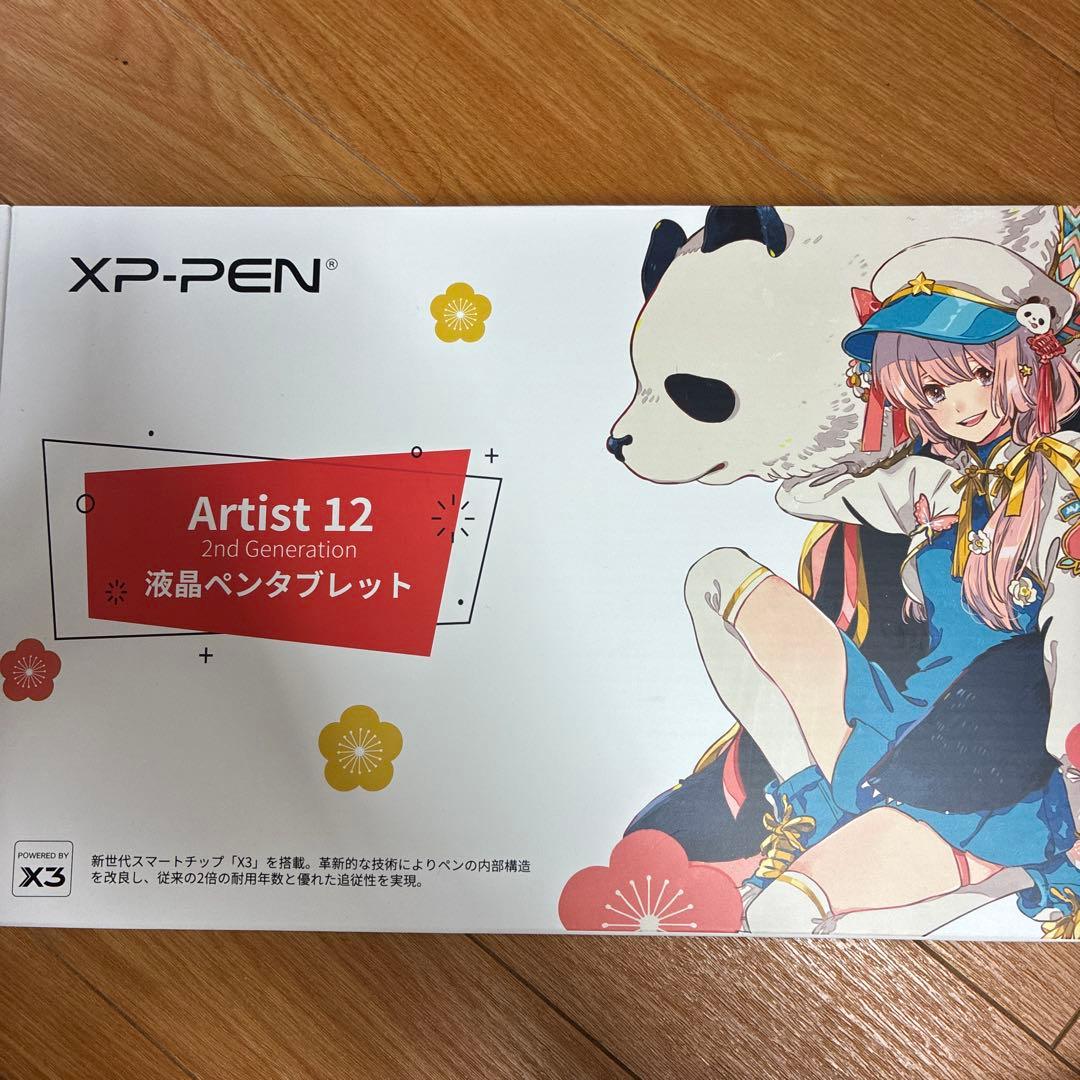 XP-PEN Artist 12 2nd 液晶ペンタブレット　本体