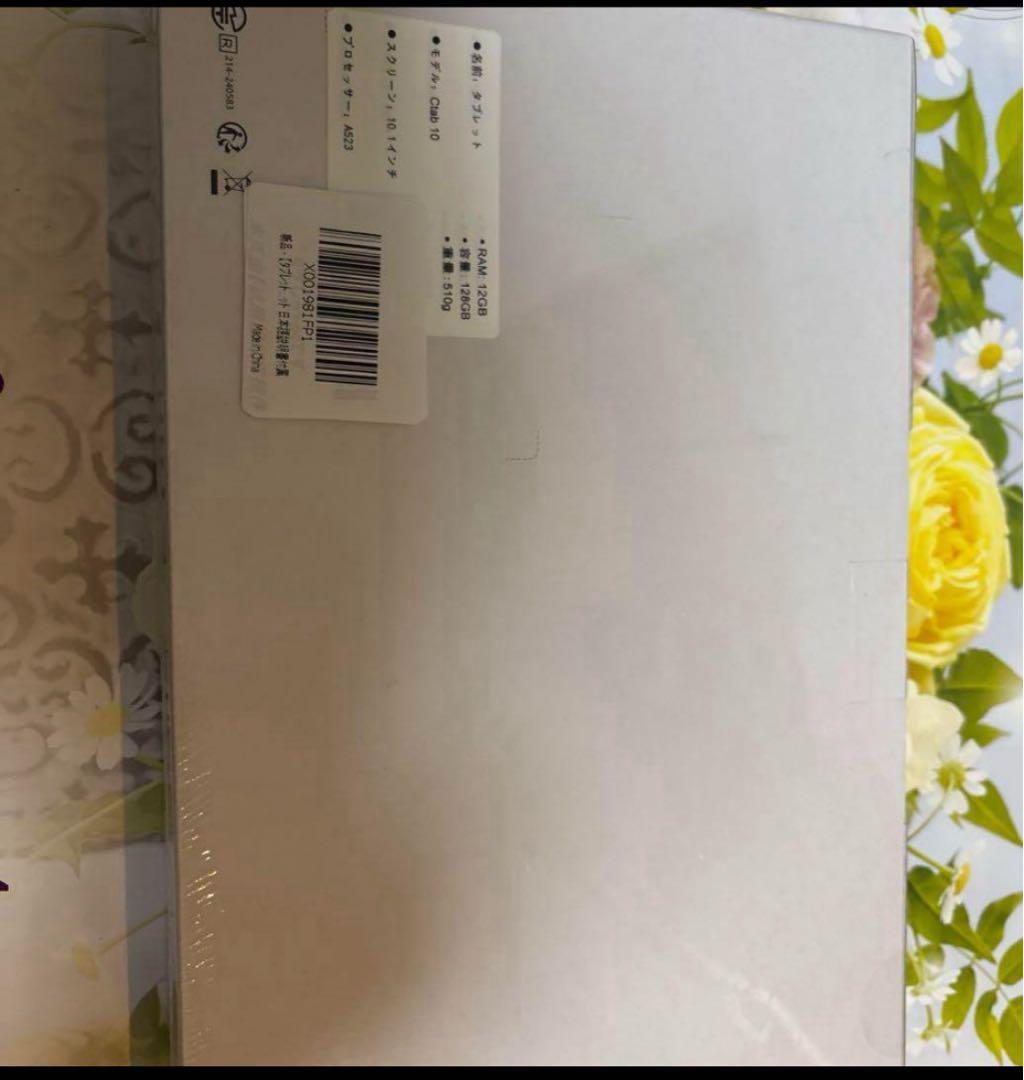 タブレット 10インチ　Android 14 タブレット 12GB+128GB