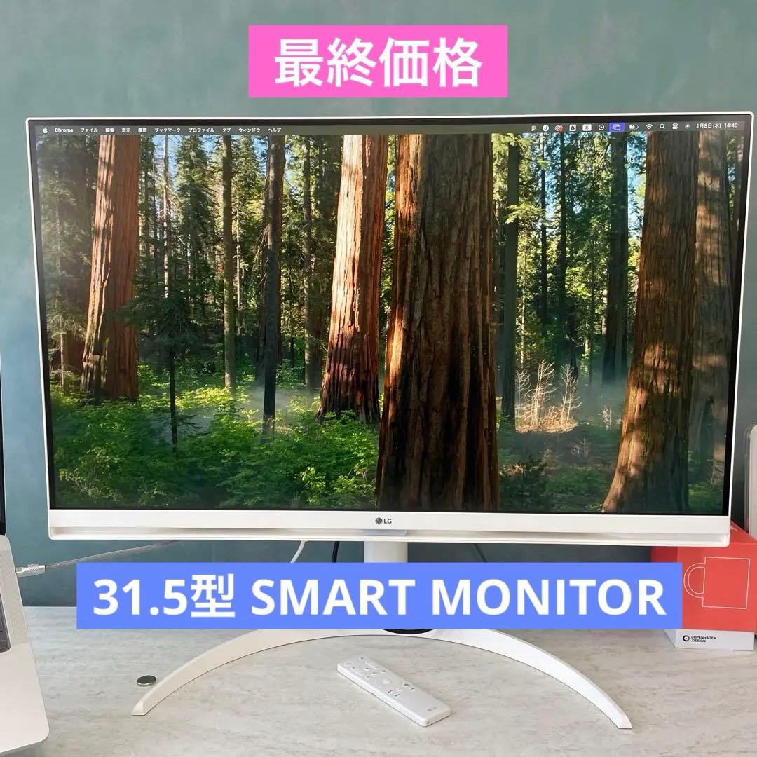 美品 LG 31.5インチ 4Kモニター 32SQ730S-H