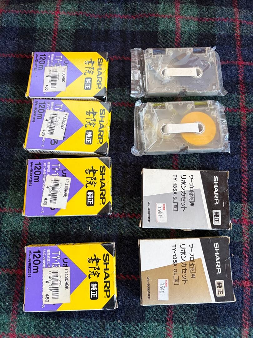 シャープ ワープロ 書院用 インクリボン 8点セット（金・銀・青・黄 ・黒)