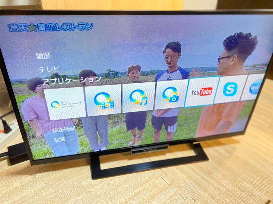 SONY 液晶テレビ 32V型 BRAVIA　KDL-32W500A TV