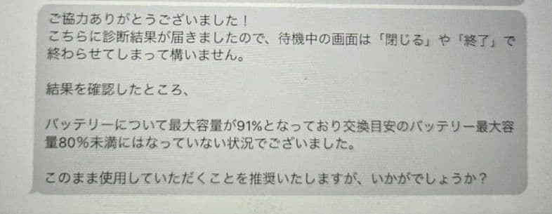 iPad Pro 10.5インチ WiFi+Cellularモデル 256GB