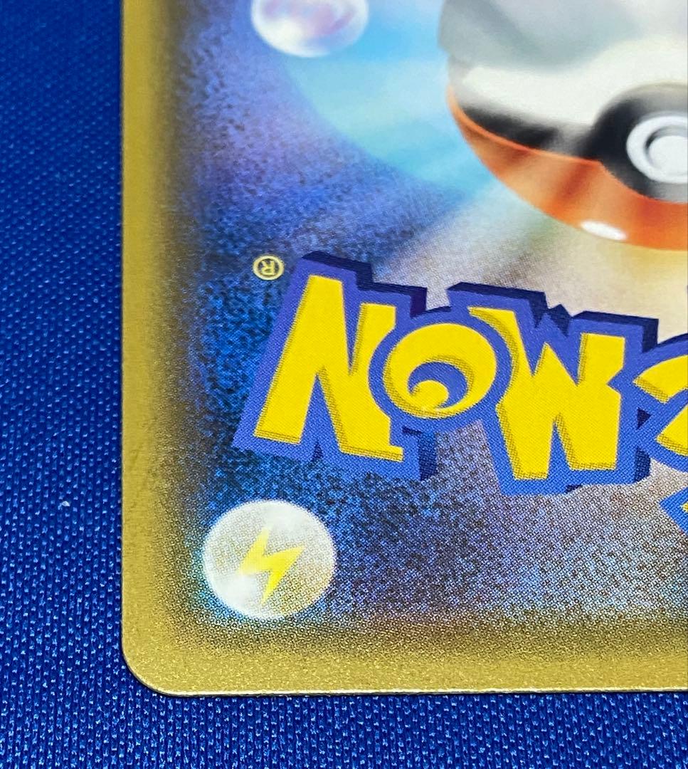 ☆ポケカ シャイニースターv リザードンv ssr☆