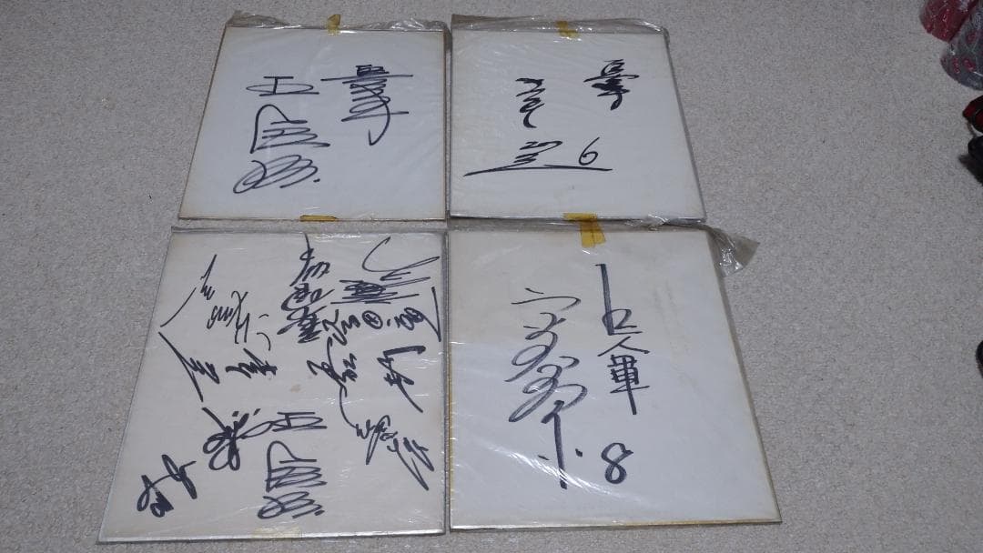 V9時代の巨人軍選手の直筆サイン