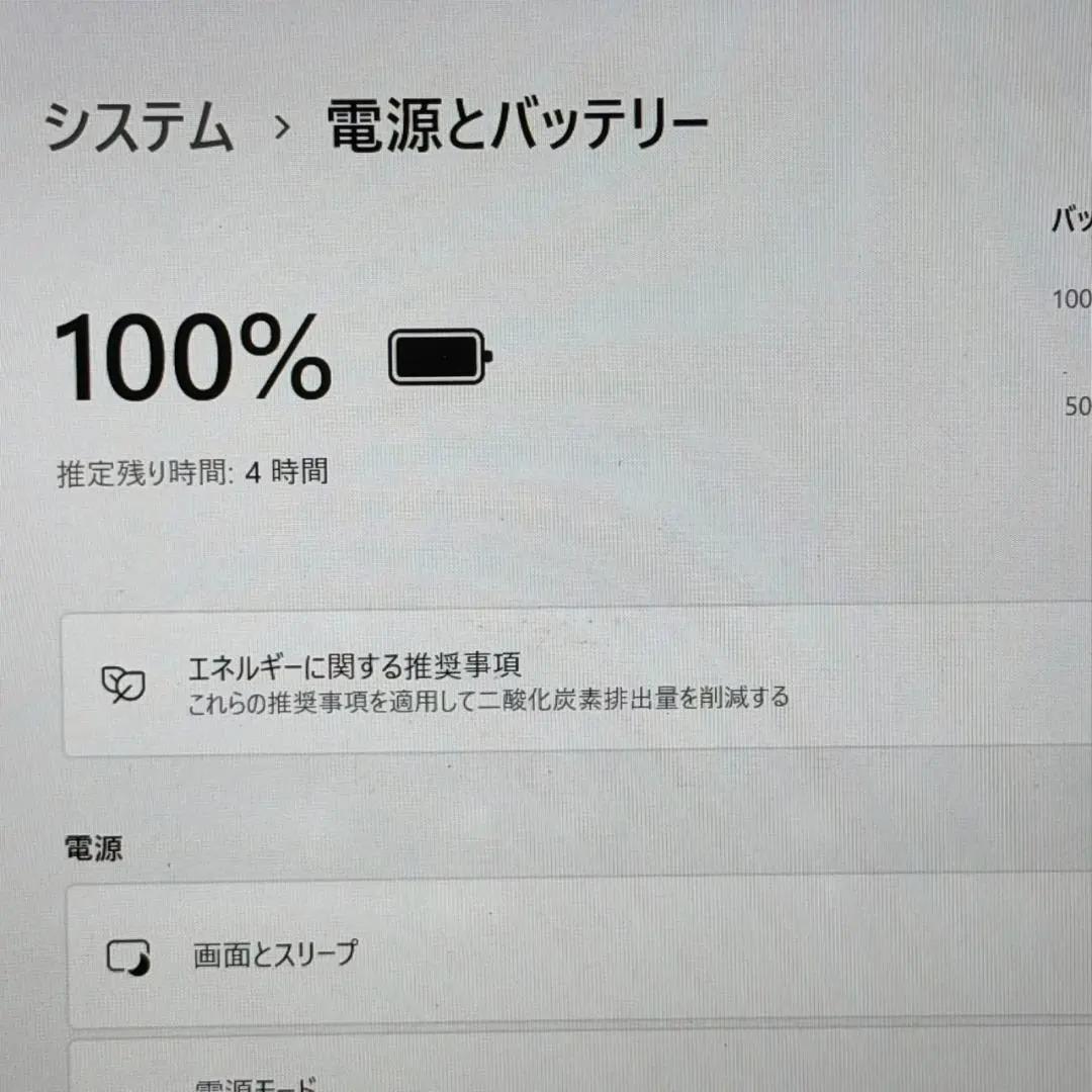ハイスペック パワフルモデル ThinkPad i5 11世代 8G 256GB