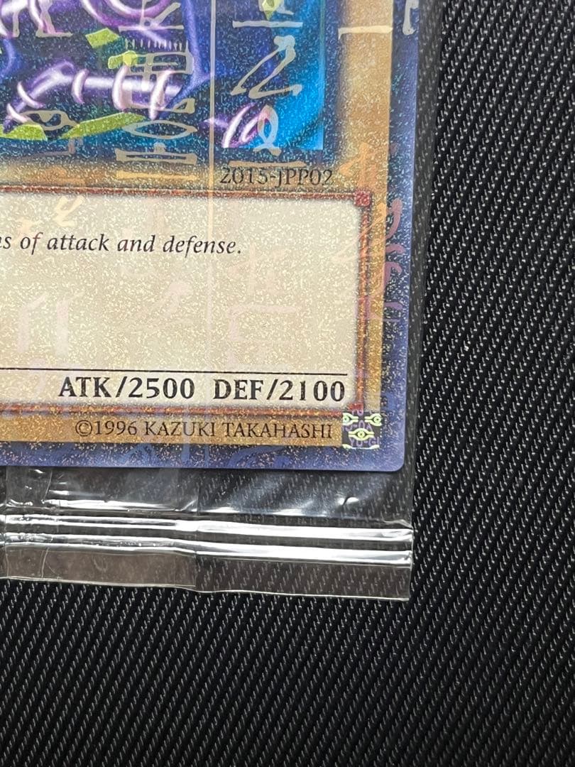 遊戯王　青眼の白龍　ブラックマジシャン wcs2015 ミレニアム　未開封