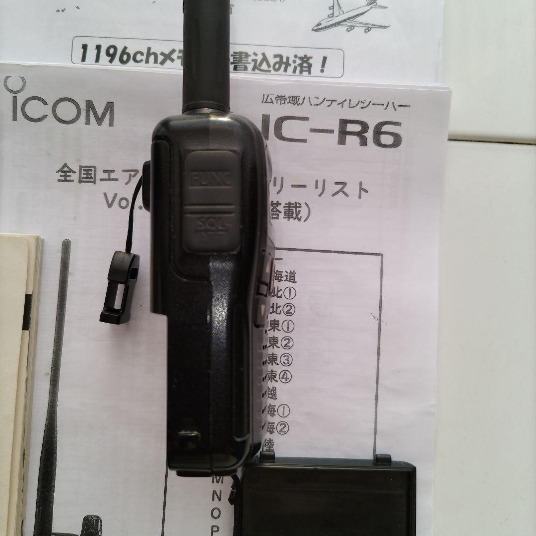 エアバンドスペシャル Icom IC-R6 受信機 1196chメモリー登録可能