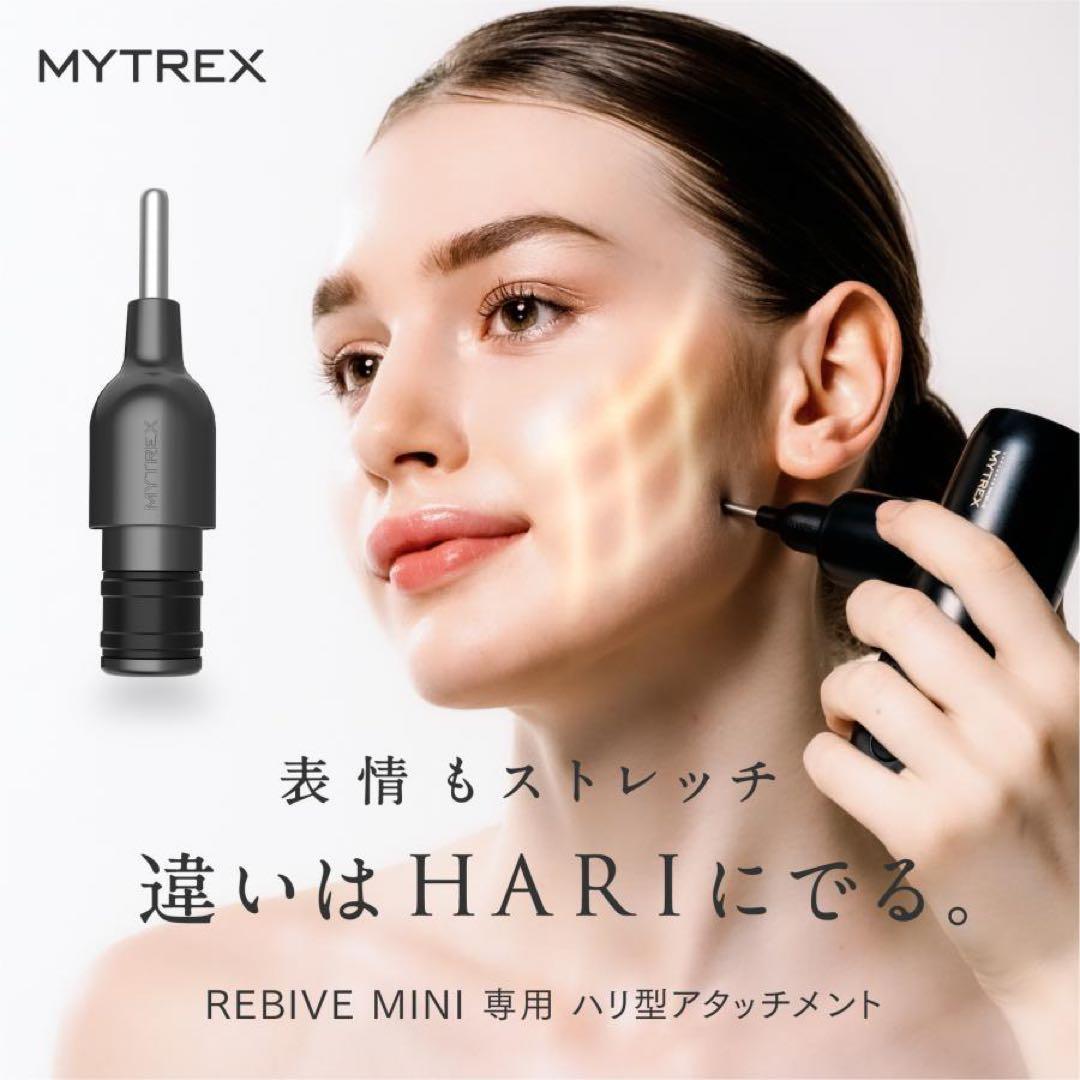 マッサージガン MYTREX REBIVE MINI XS2 フェイスポインター