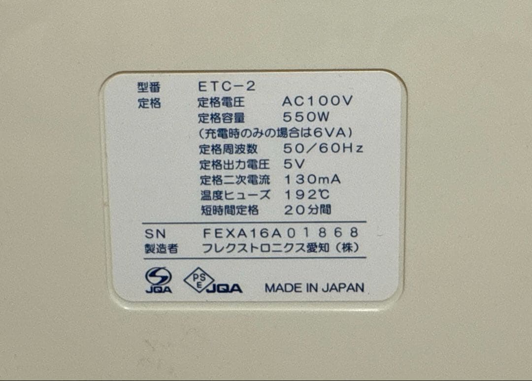 ホメオスタイル　美顔器　フェクサ