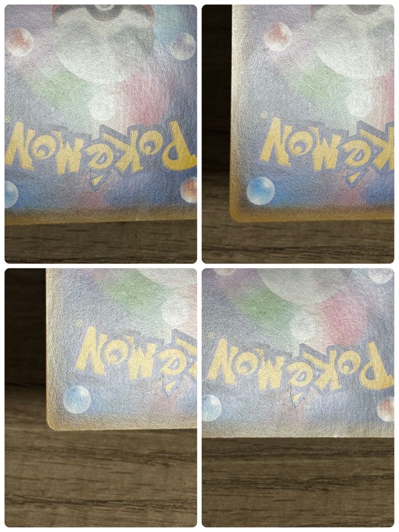 ポケモンカードゲーム マリィ SR シャイニースターV