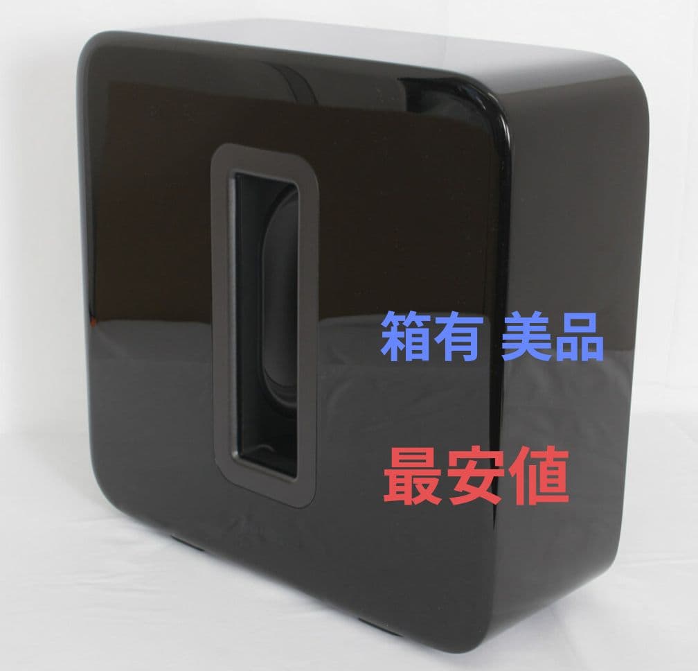 【最安値】SONOS SUB Gen3 ソノス サブ ウーファー ブラック