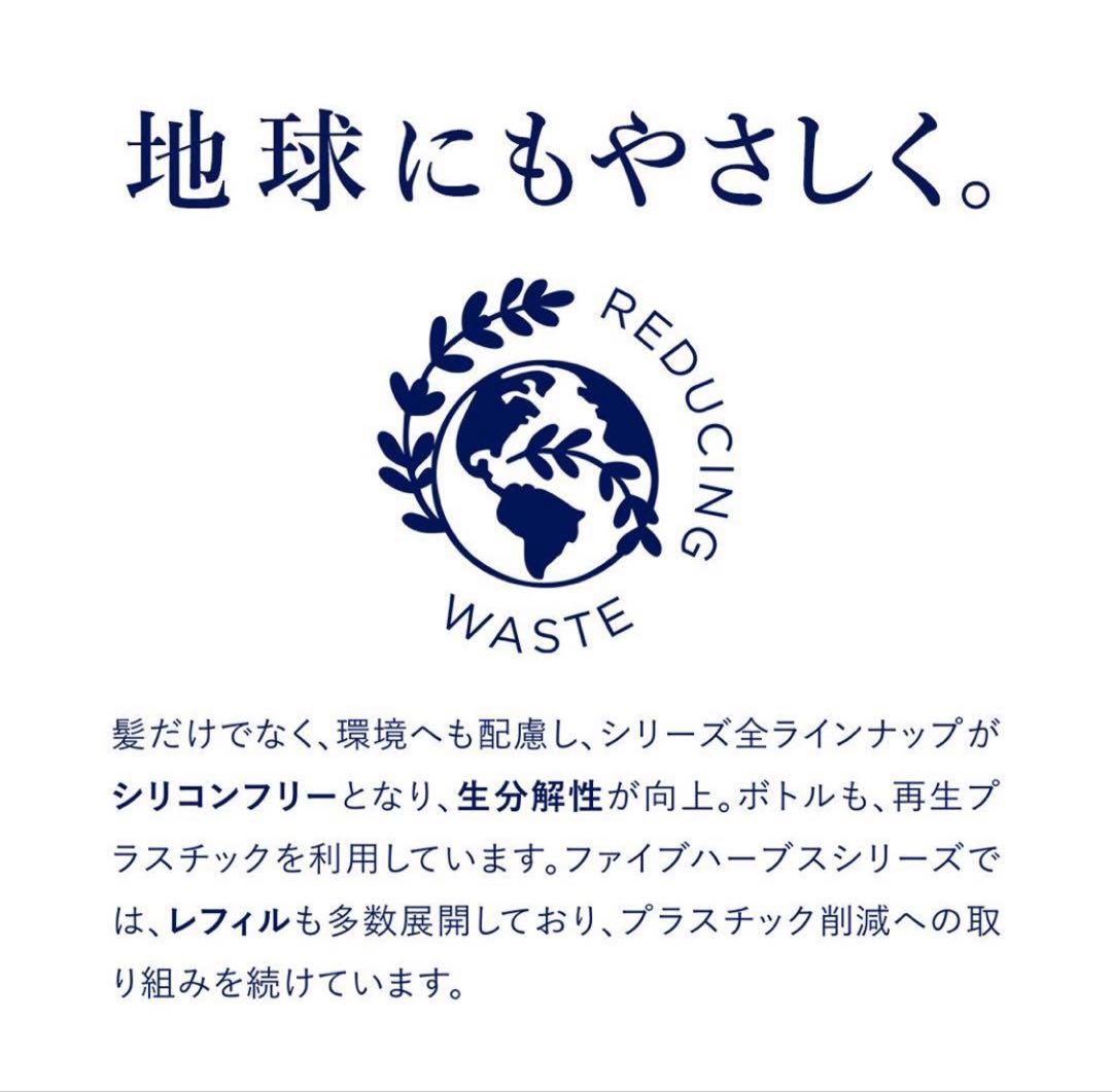 み*み様 ロクシタン3点セット　シャンプー　コンディショナー　シャワージェル　1