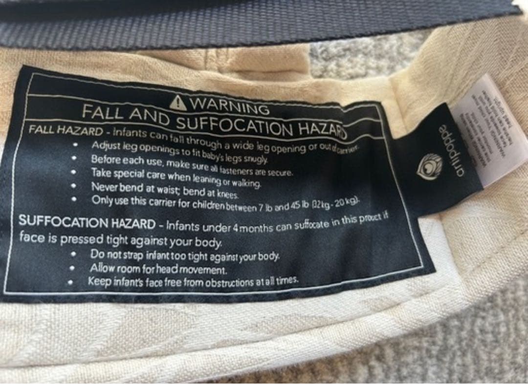 アーティポッペ　artipoppe 抱っこ紐　新品インサート付