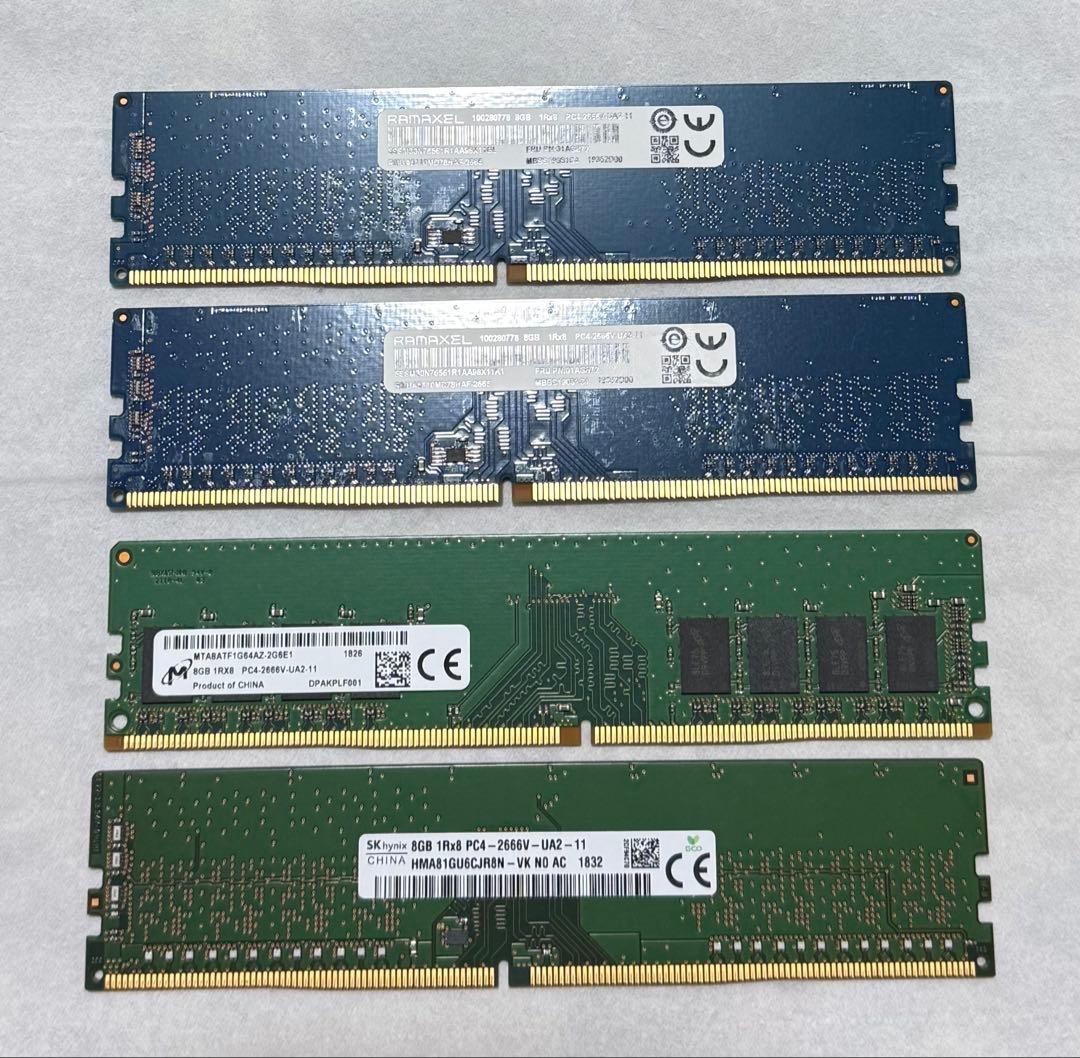 4枚セット 8GB メモリーPC4-2666V