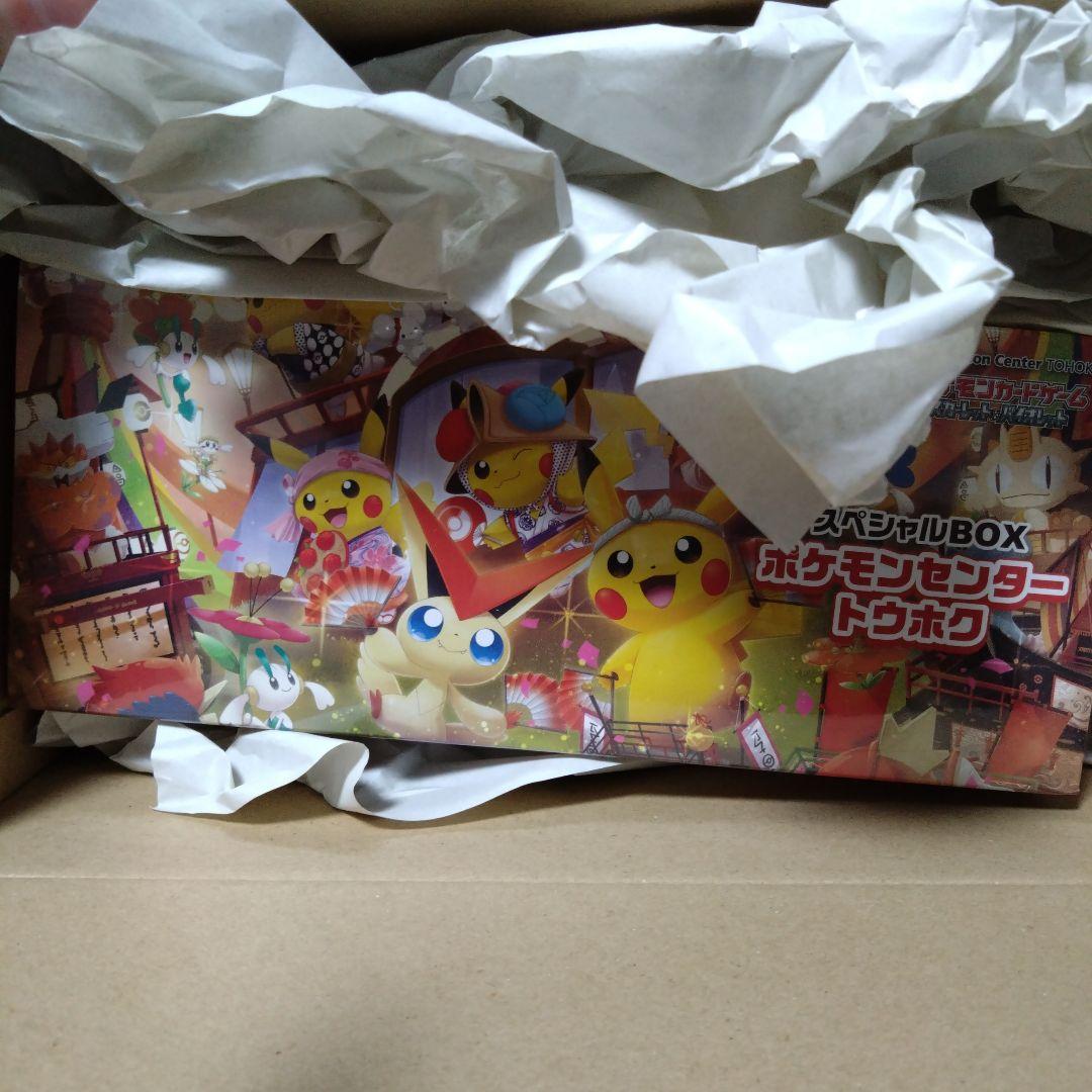 ポケモンセンター トウホク スペシャルボックス　シュリンク付き