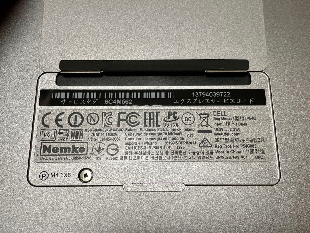 Windowsノート本体 XPS 9350 i5/4G/128G/Windows11/Office2021