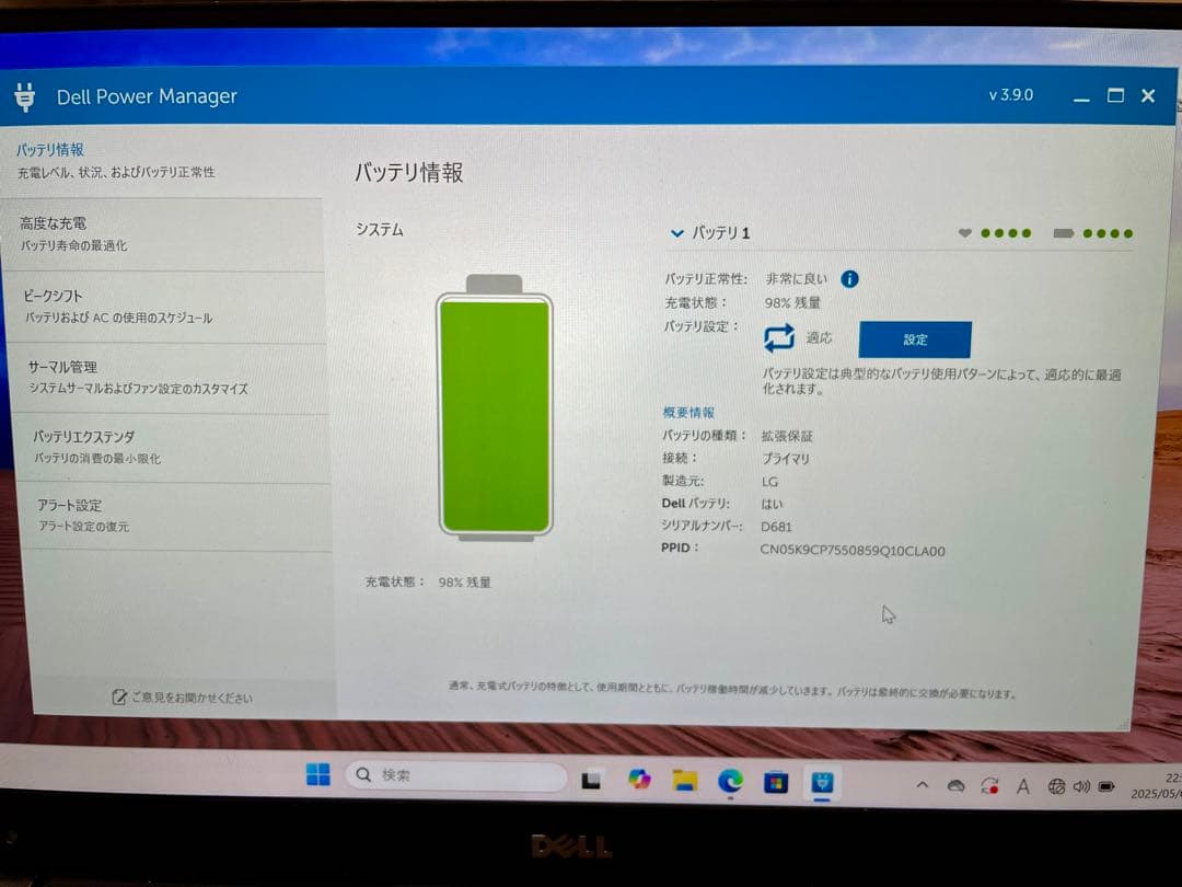 Windowsノート本体 XPS 9350 i5/4G/128G/Windows11/Office2021